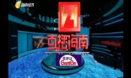 直播海南新闻爆料,神秘项目引发热议，揭秘背后真相